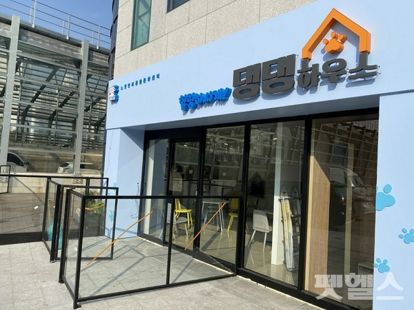 노원반려동물문화센터 전경 [사진=노원구청]