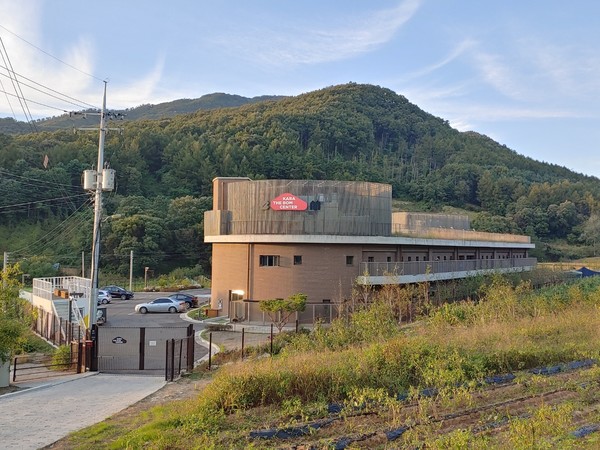 지난 15일 경기 파주에 개관한 카라 더봄센터 전경 [사진=카라]