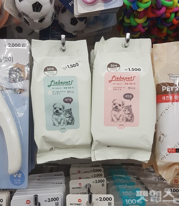 30매용 펫티슈 @펫헬스