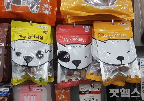 각종 져키류. 브랜드는 슈슈타임 @펫헬스