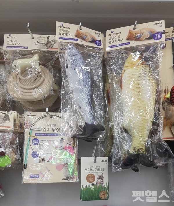 고양이 물고기 완구 @펫헬스