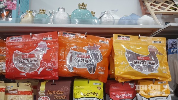 대용량 육표. 4종 @펫헬스