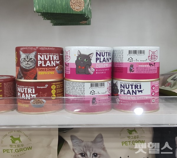 동원의 고양이 캔, 뉴트리프랜 @펫헬스