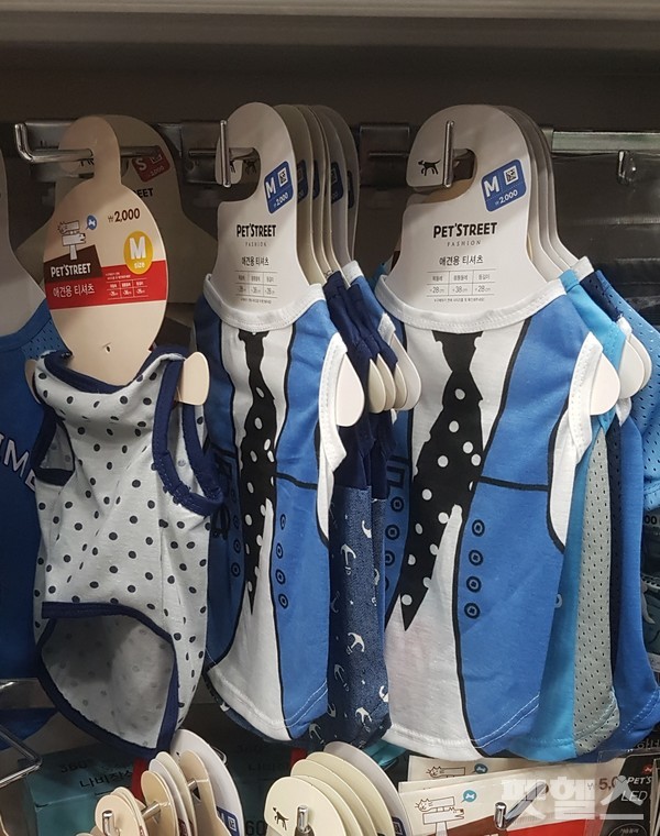 애견옷 @펫헬스