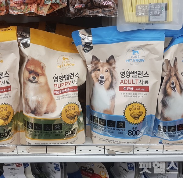 애견용사료는 펫그로우라는 제품이 있다. @펫헬스