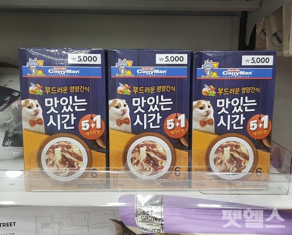 캐티맨의 고양이 간식 @펫헬스