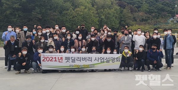 [사진=야옹아멍멍해봐]