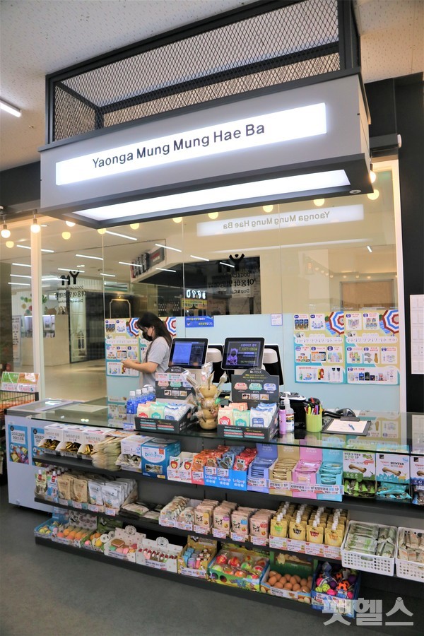 계산대 @펫헬스