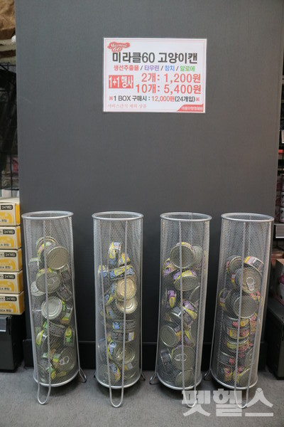 벽면을 이용한 진열 모습 @펫헬스