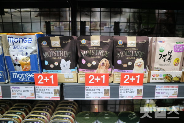 습식 제품들 @펫헬스