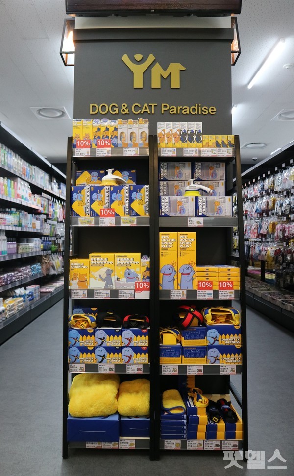 펫스룸 독립 진열대 @펫헬스