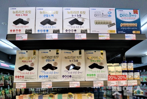 포켄스의 기능성 제품들 @펫헬스