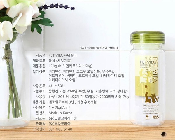 [사진=피앤피플러스]