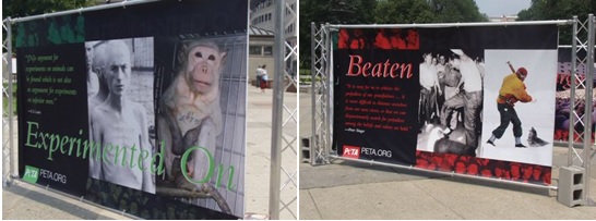 인간은 동물이다 캠페인