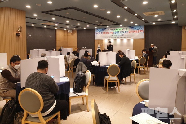 지난 11월 18일 광명역컨벤션웨딩홀에서 한국펫산업소매협회 정기총회가 열렸다. 사진은 총회장 @펫헬스