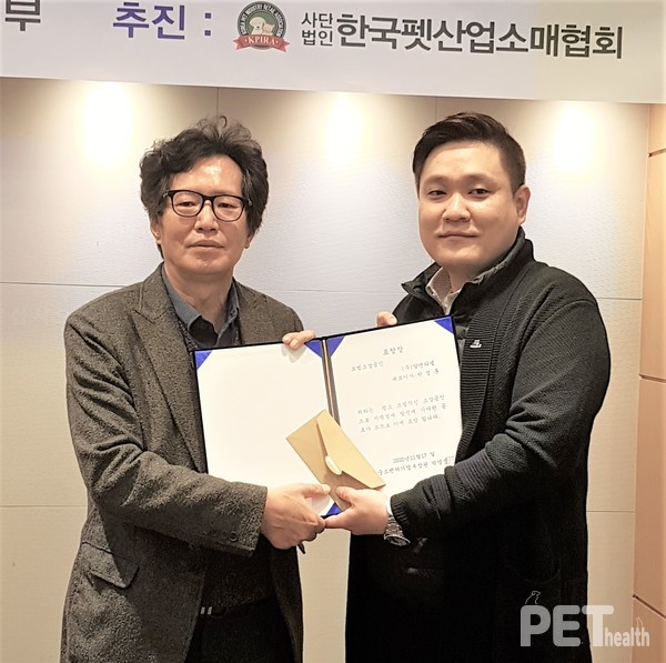 모범 소상공인 중소벤처기업부 장관상 박정훈 감사 @펫헬스