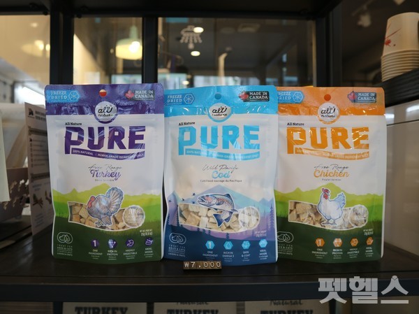 최고급 동결건조 간식만 취급 @펫헬스