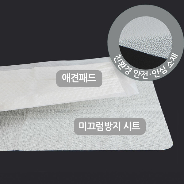 [사진=와우한빛]