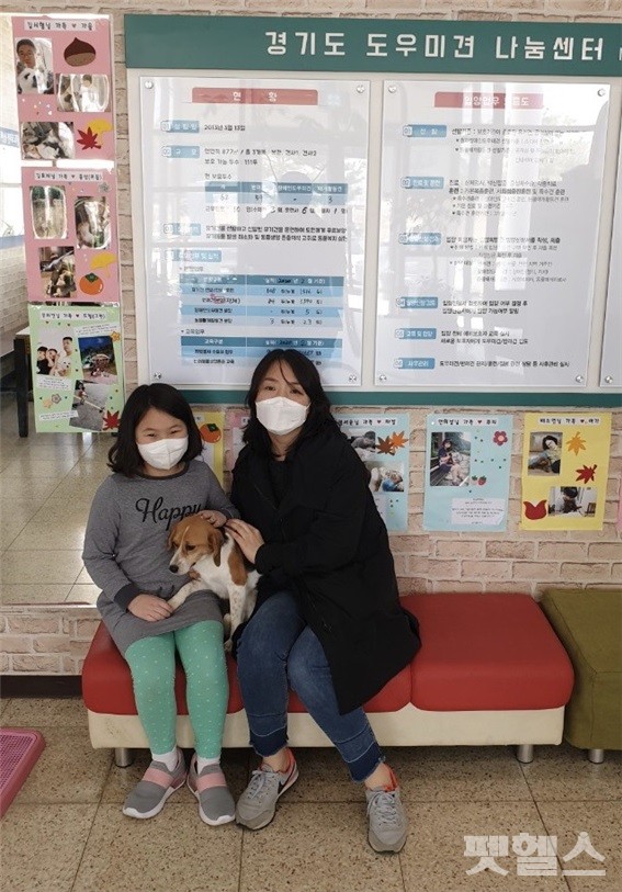 도우미견나눔센터를 통한 입양된 비비와 가족들 [사진=경기도]
