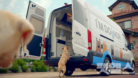 반려견 헌혈카 [사진=건국대학교]