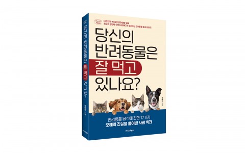 [사진=어니스트북스]