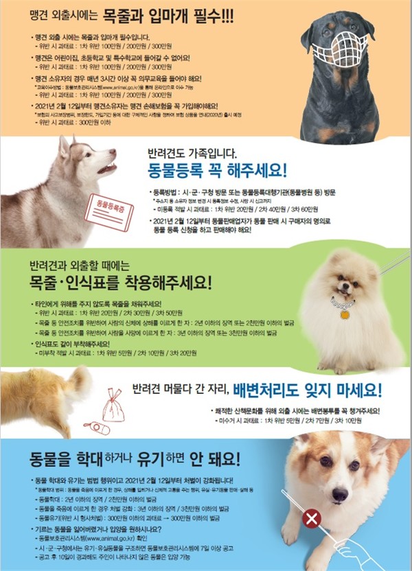 [자료=농림축산식품부]