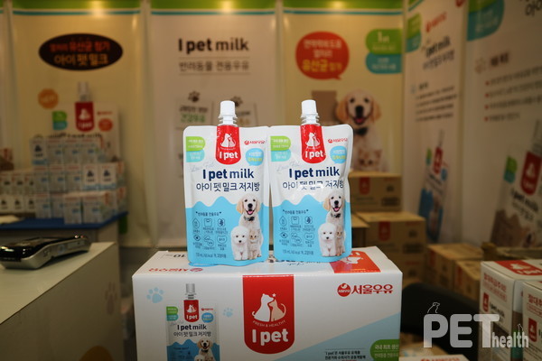 @펫헬스