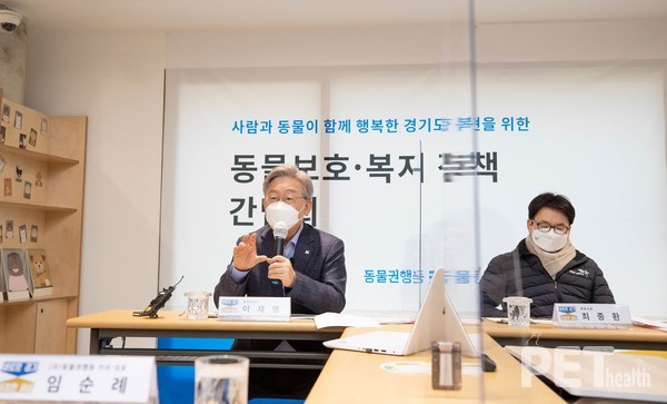 이재명 경기도지사는 13일 오후 파주시 소재 동물 보호·복지시설 ‘더봄 센터’를 방문, 최종환 파주시장, 동물권행동 카라의 임순례 대표, 전진경 상임이사와 함께 동물보호·복지정책 간담회를 가졌다. [사진=경기도]