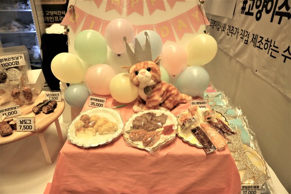  고양이 생일상 @펫헬스