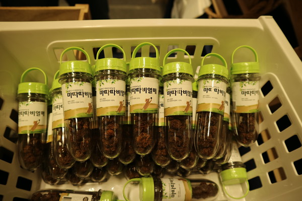 마따따비 열매 말린 제품 @펫헬스