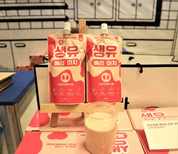 무항생제 생우유로 만든 생유베리마치 @펫헬스