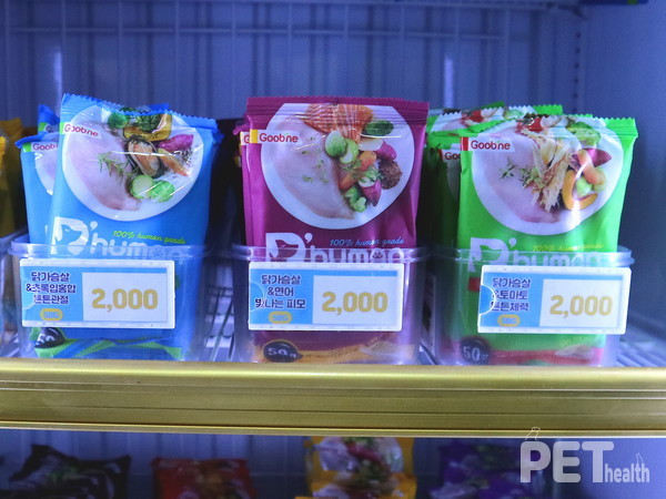 굽네 듀면화식 @펫헬스