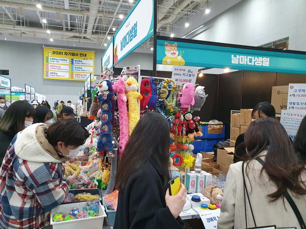 수원펫쇼 [사진=미래전람]