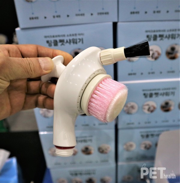 기능성 샤워기. 앞쪽은 물이 조금 나오게 돼 있다. @펫헬스