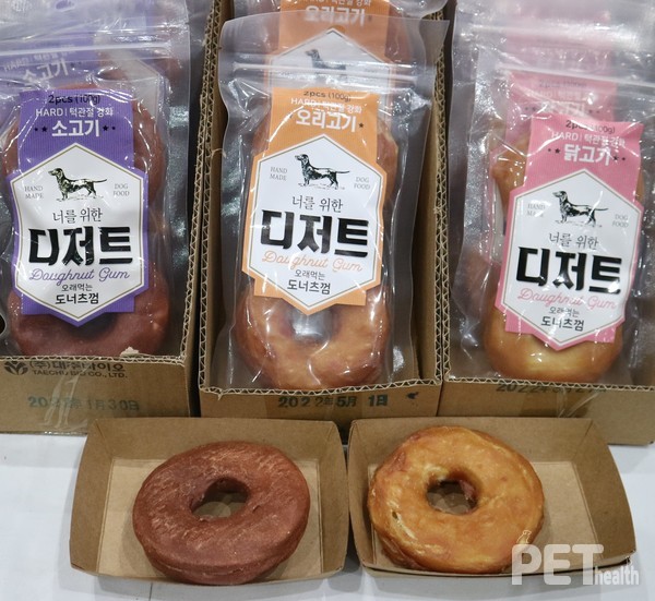 도너츠처럼 만든 디저트. @펫헬스