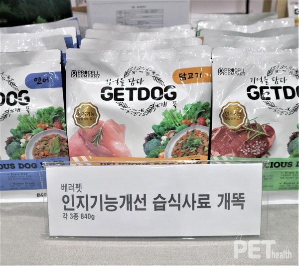 인지기능개선 습식사료 개똑. @펫헬스