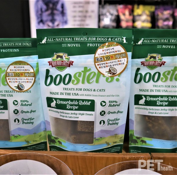 일체의 첨가제가 없는 간식, 브스터. 토끼 고기로 만들어 알러지가 없다. @펫헬스