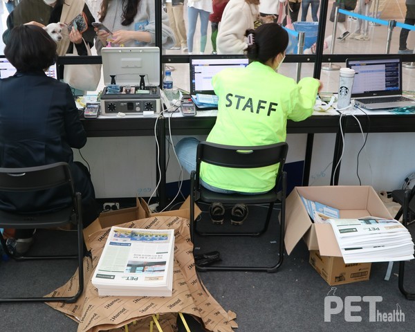 접수처에서 펫헬스 신문을 한부씩 나눠 줬다. @펫헬스