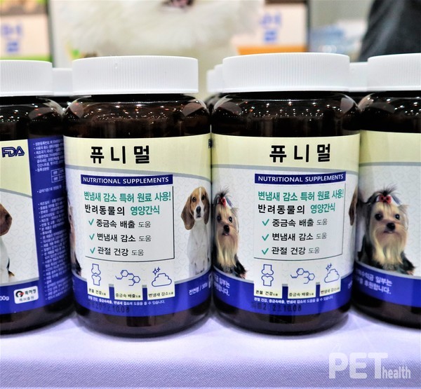 중금속 배출과 변냄새 제거한다. @펫헬스