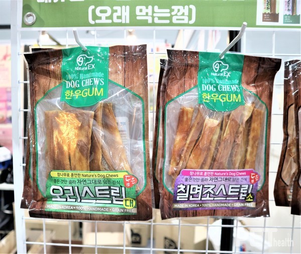 한우로 만든 한우껌. @펫헬스