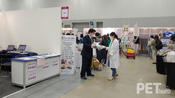 ​@펫헬스​