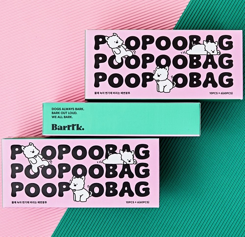 바크 푸푸백. 사진 울지마마이펫