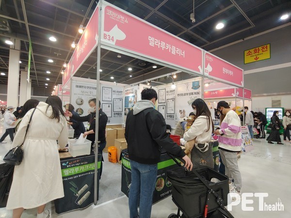 지난 4월 열린 코리아펫쇼 @펫헬스