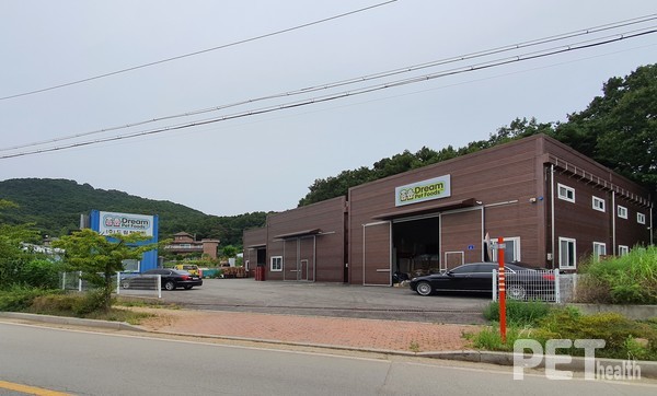 드림펫푸드 회사 전경. @펫헬스