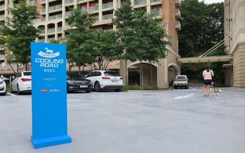 사진 삼화페인트