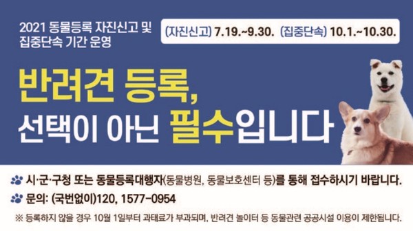사진 농림축산식품부