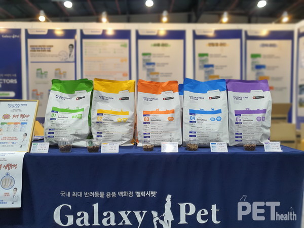 ⓒ펫헬스