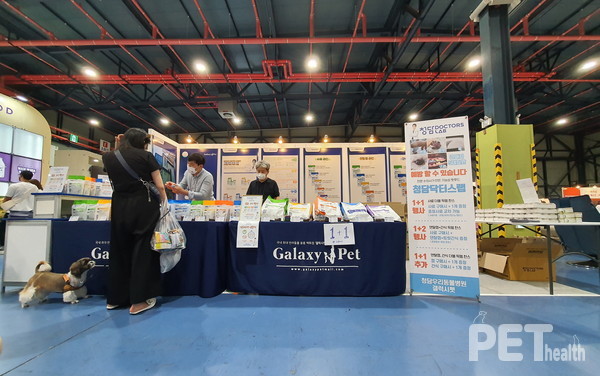 ⓒ펫헬스