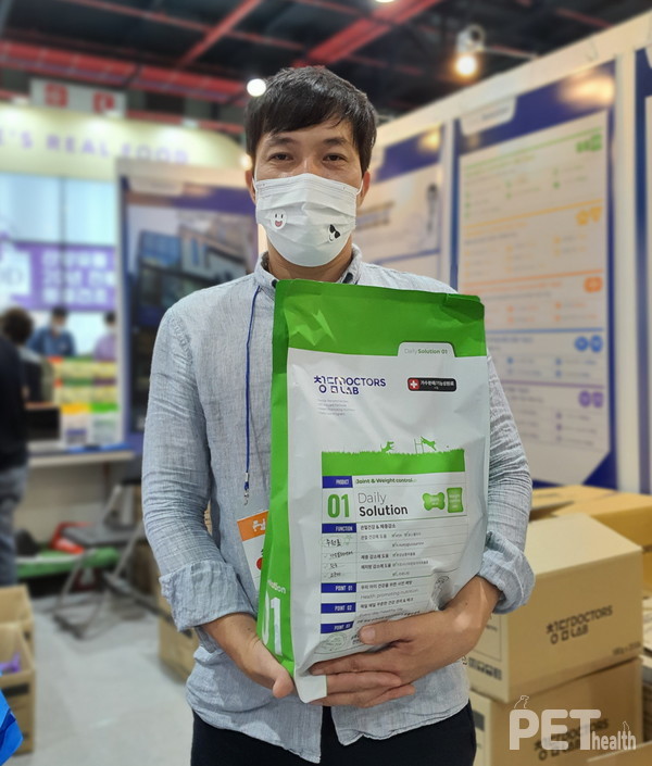ⓒ펫헬스