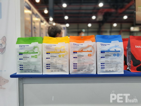 ⓒ펫헬스